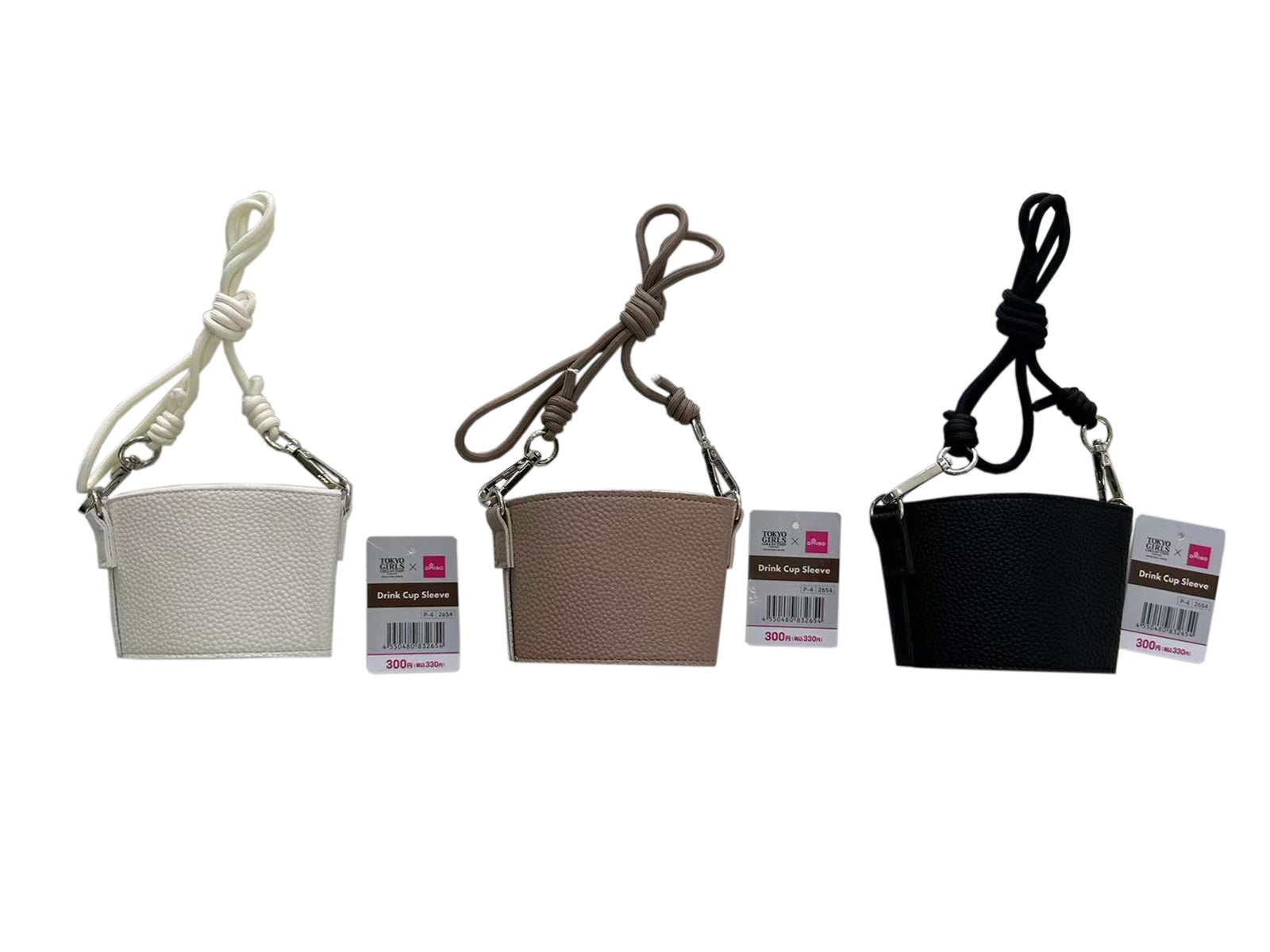 Cup Sleeve