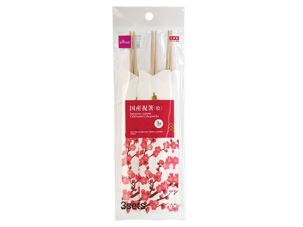 Domestic Celebration Chopsticks (Hinoki, 3 pairs)