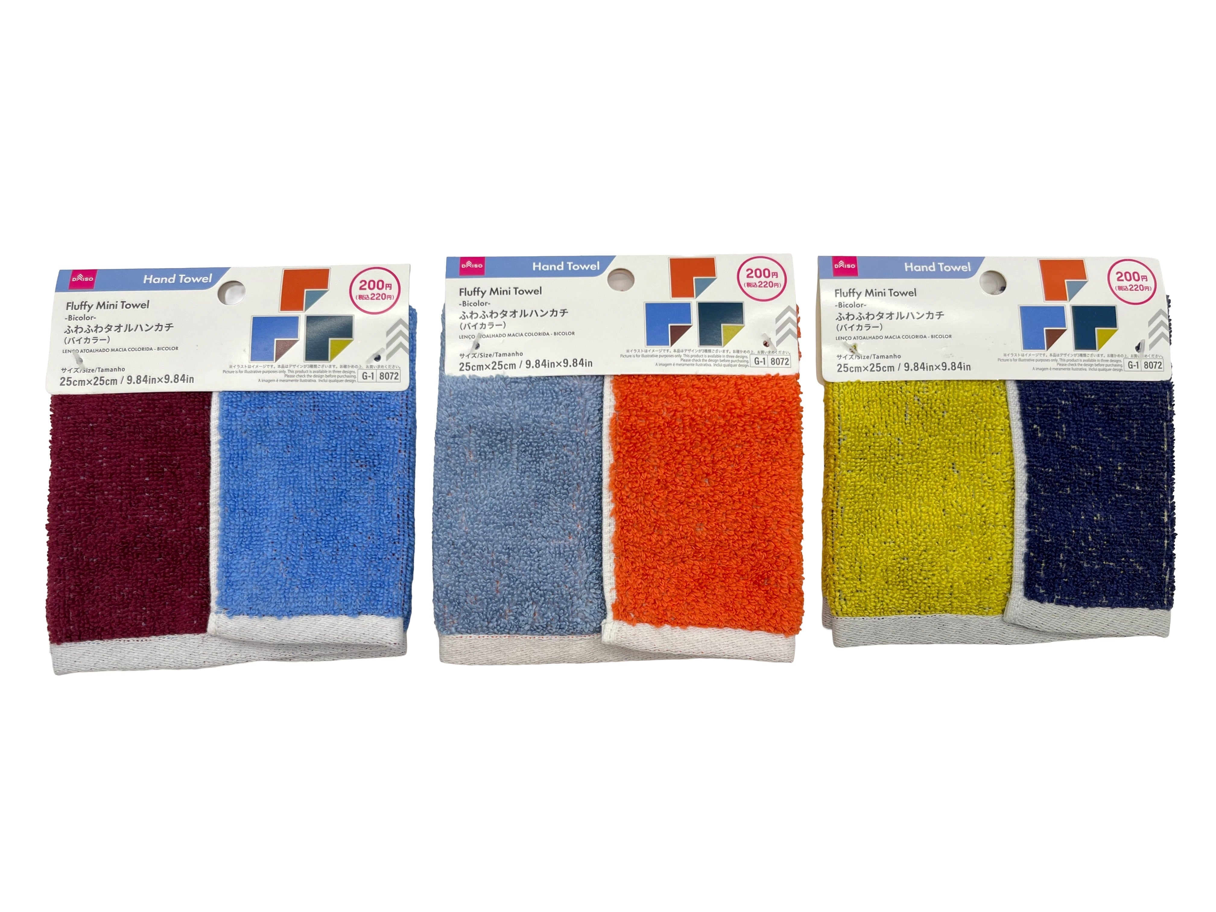 Fluffy Towel Handkerchief (Bicolor)