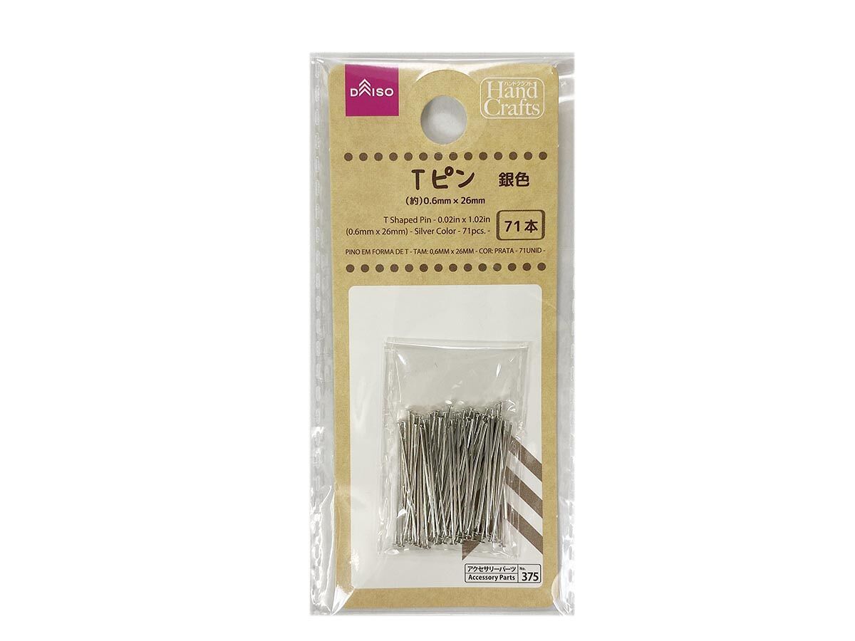 T-Pins (Silver, 71 Pieces)