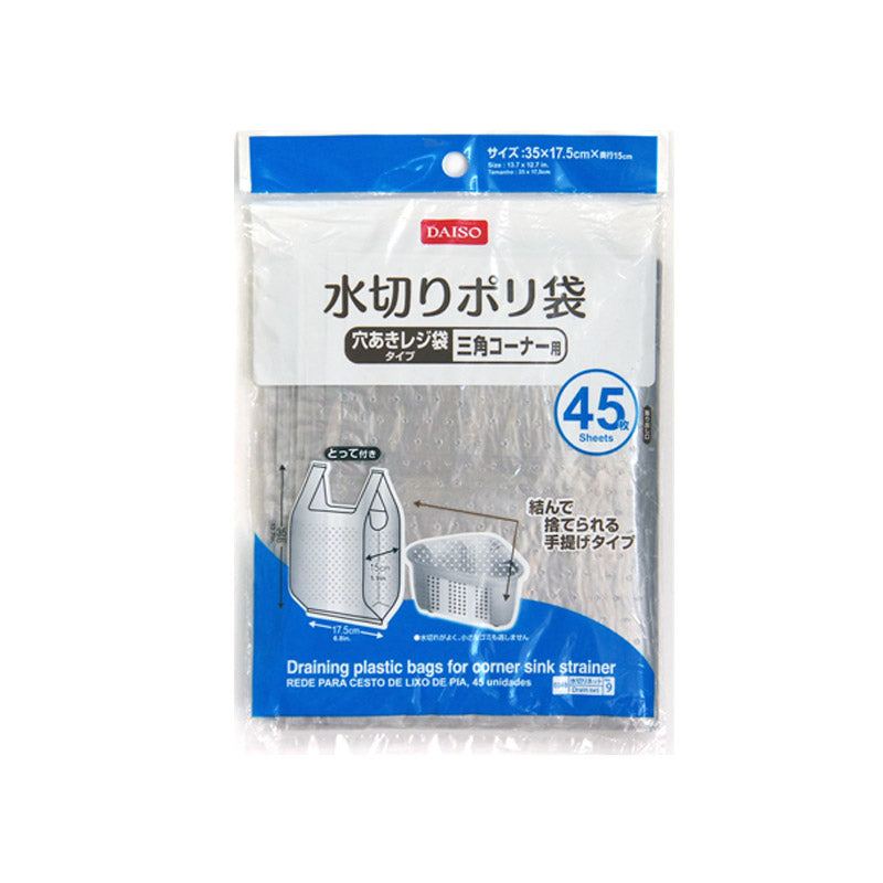 Drainage Poly Bags (Grocery Bag Type, 45 Pieces)