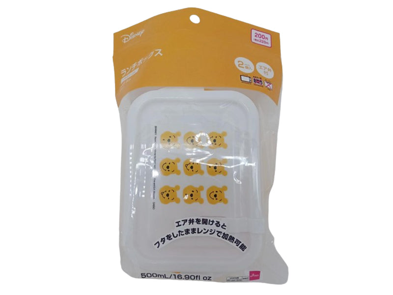 Lunch Box, 2-Piece Set (Winnie the Pooh)