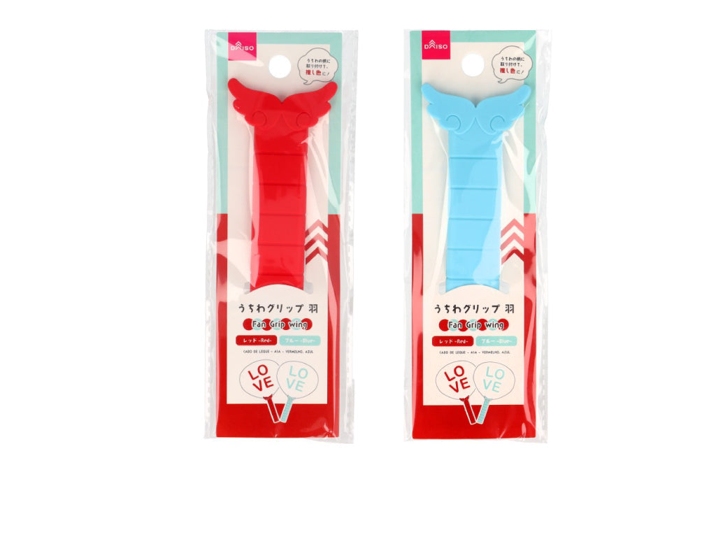Uchiwa Grip (Feather, Red & Blue)