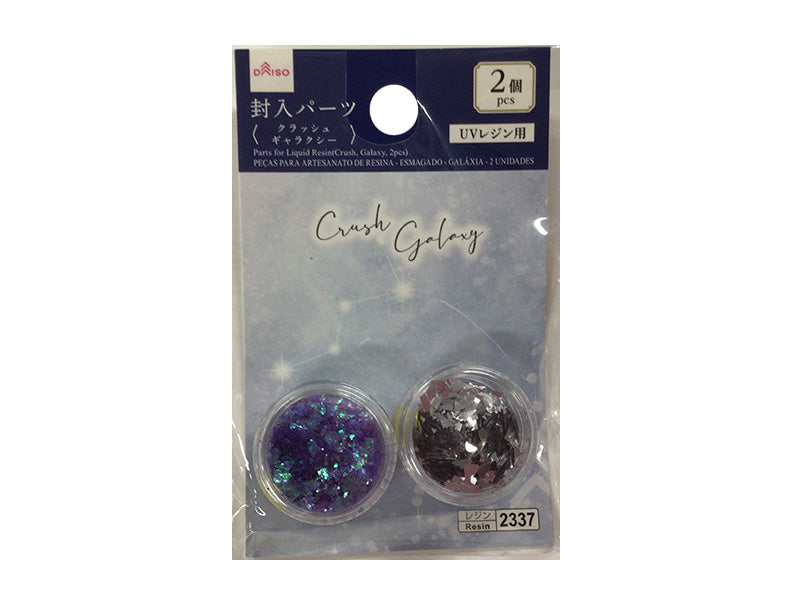 UV Resin Inclusions (Crushed Galaxy, 2 Pieces)