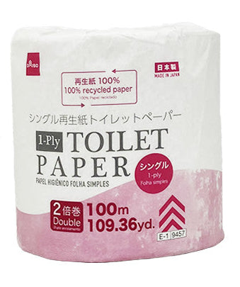 Single Recycled Paper Toilet Paper