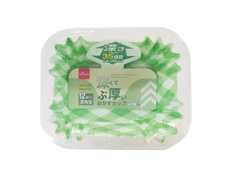 Deep and Thick Food Cups (Square, 12 pieces)