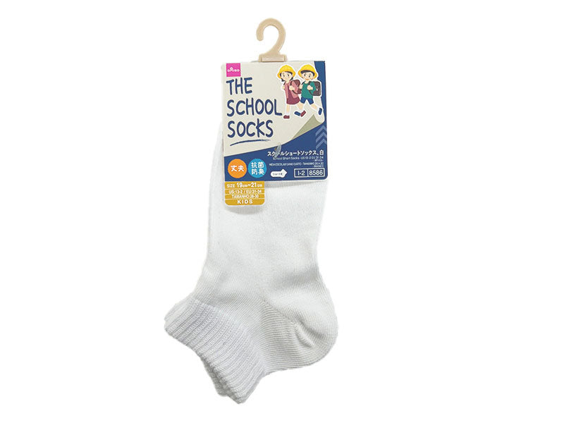 Antibacterial School Short Socks (White)