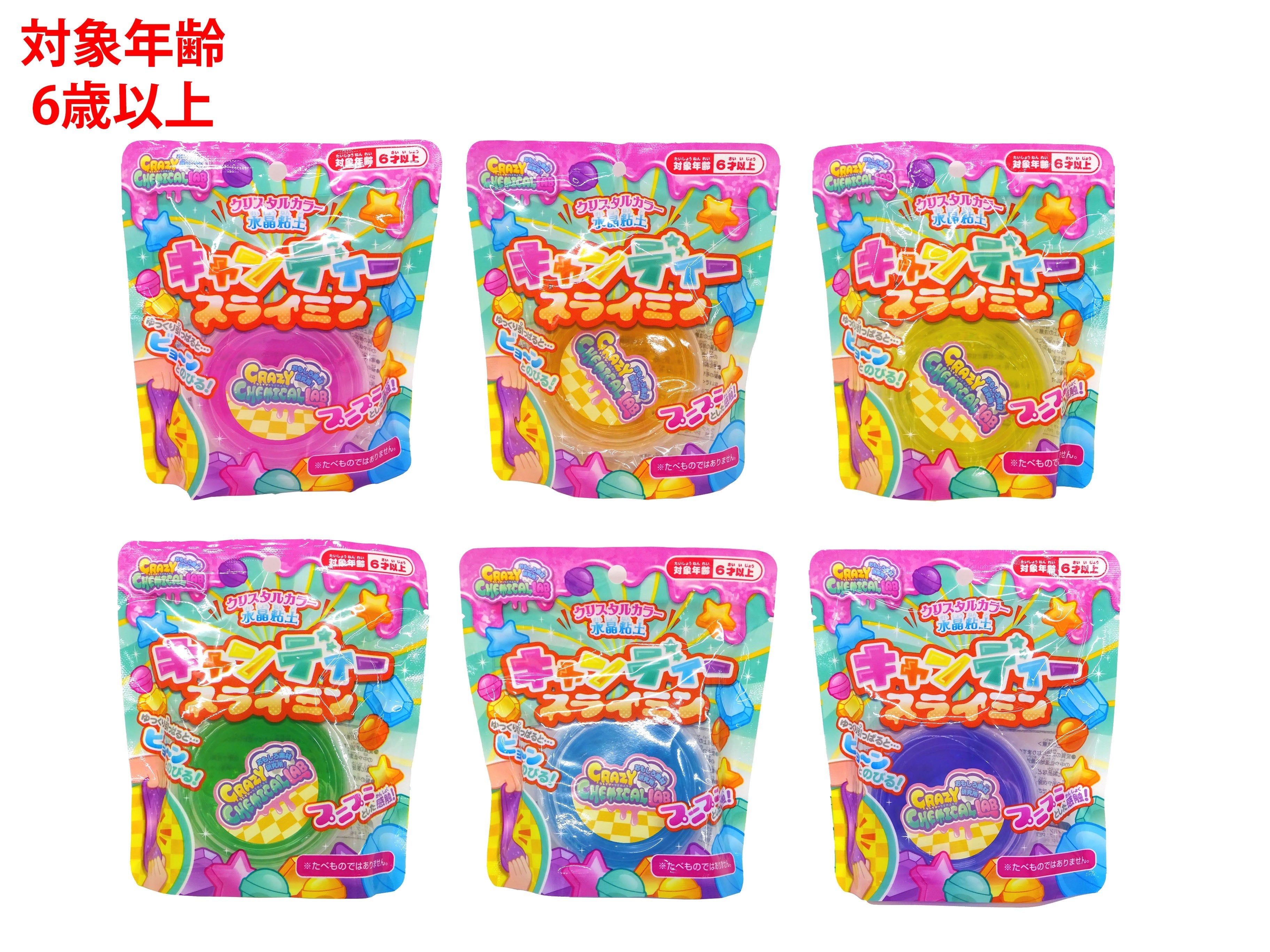 Candy Sliming