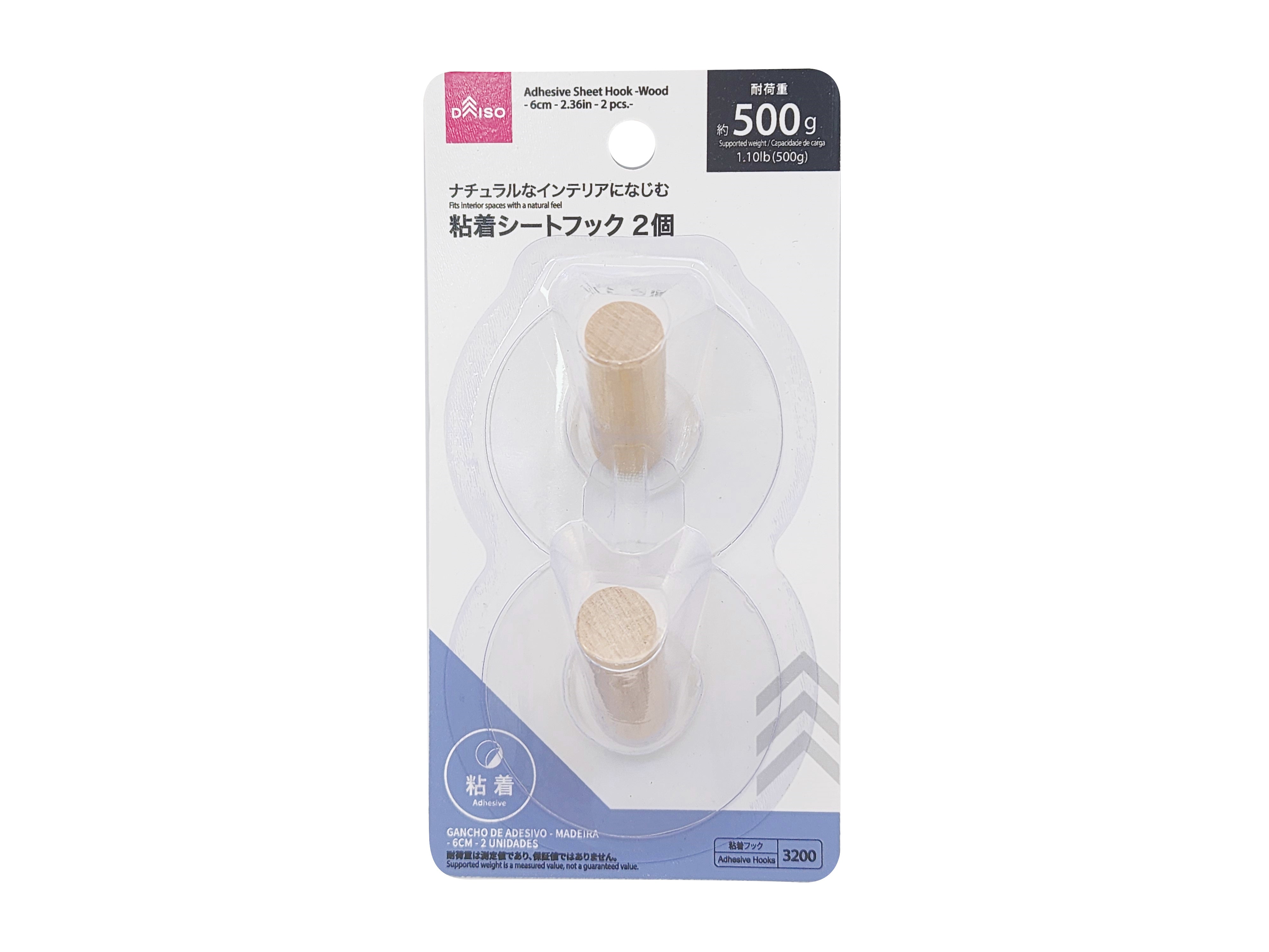 Adhesive Sheet Hook (Wood, 2 Pieces)