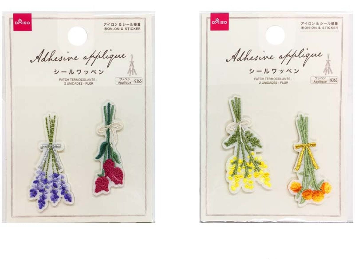 Iron-On Patches (2 pcs, Dried Flowers)