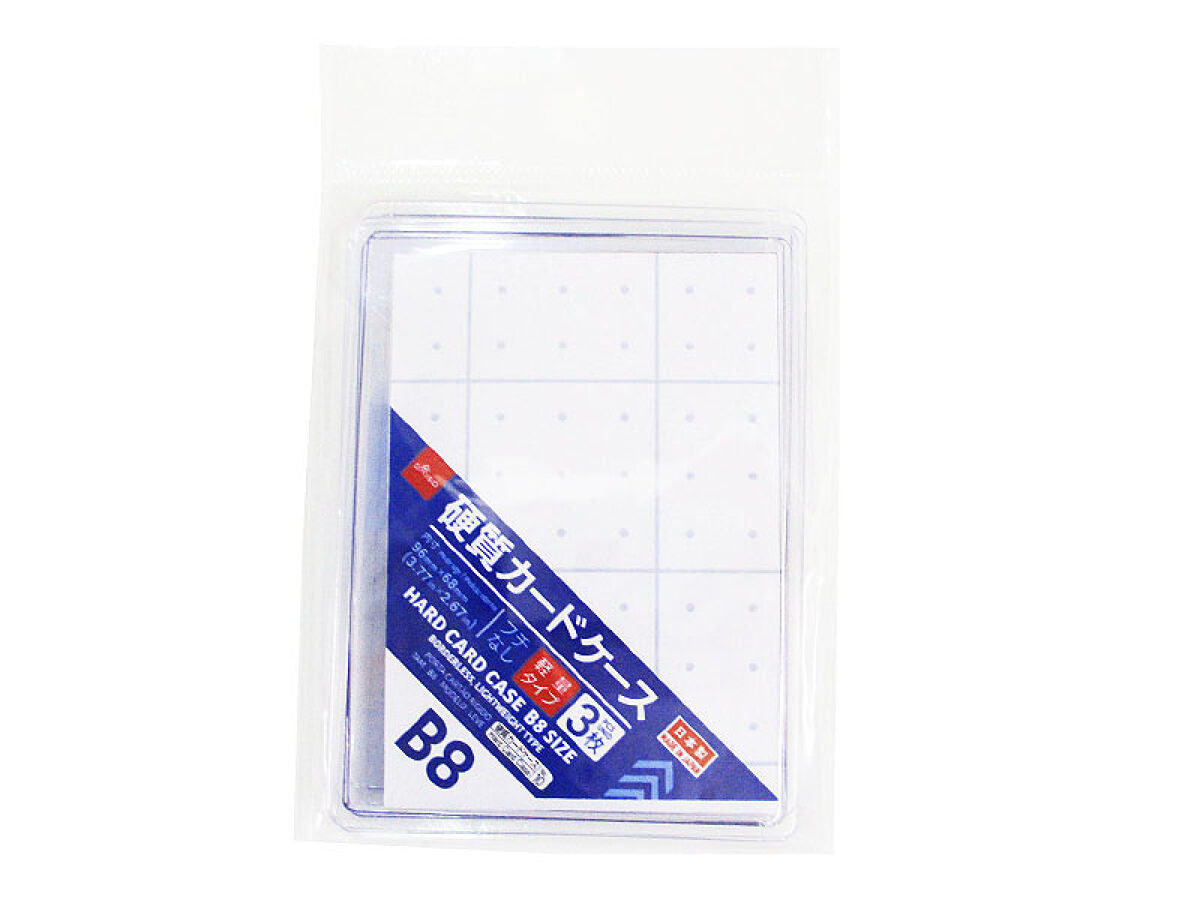 Hard Card Case (B8 Size, Edge-less, Lightweight Type, 3 Pieces)