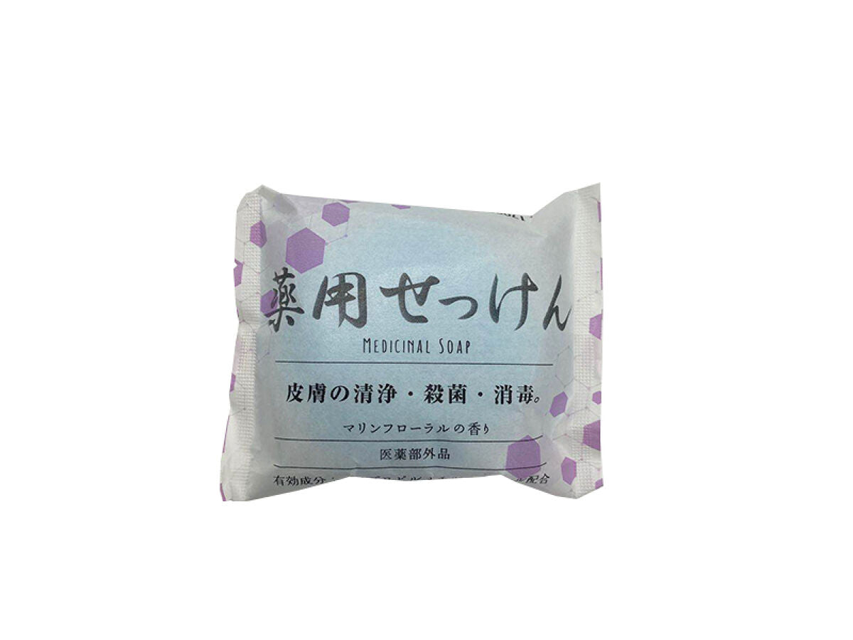 Medicinal Soap (Antibacterial & Disinfectant)