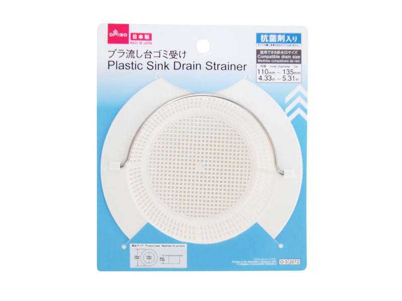 Plastic Sink Garbage Strainer (Antibacterial)