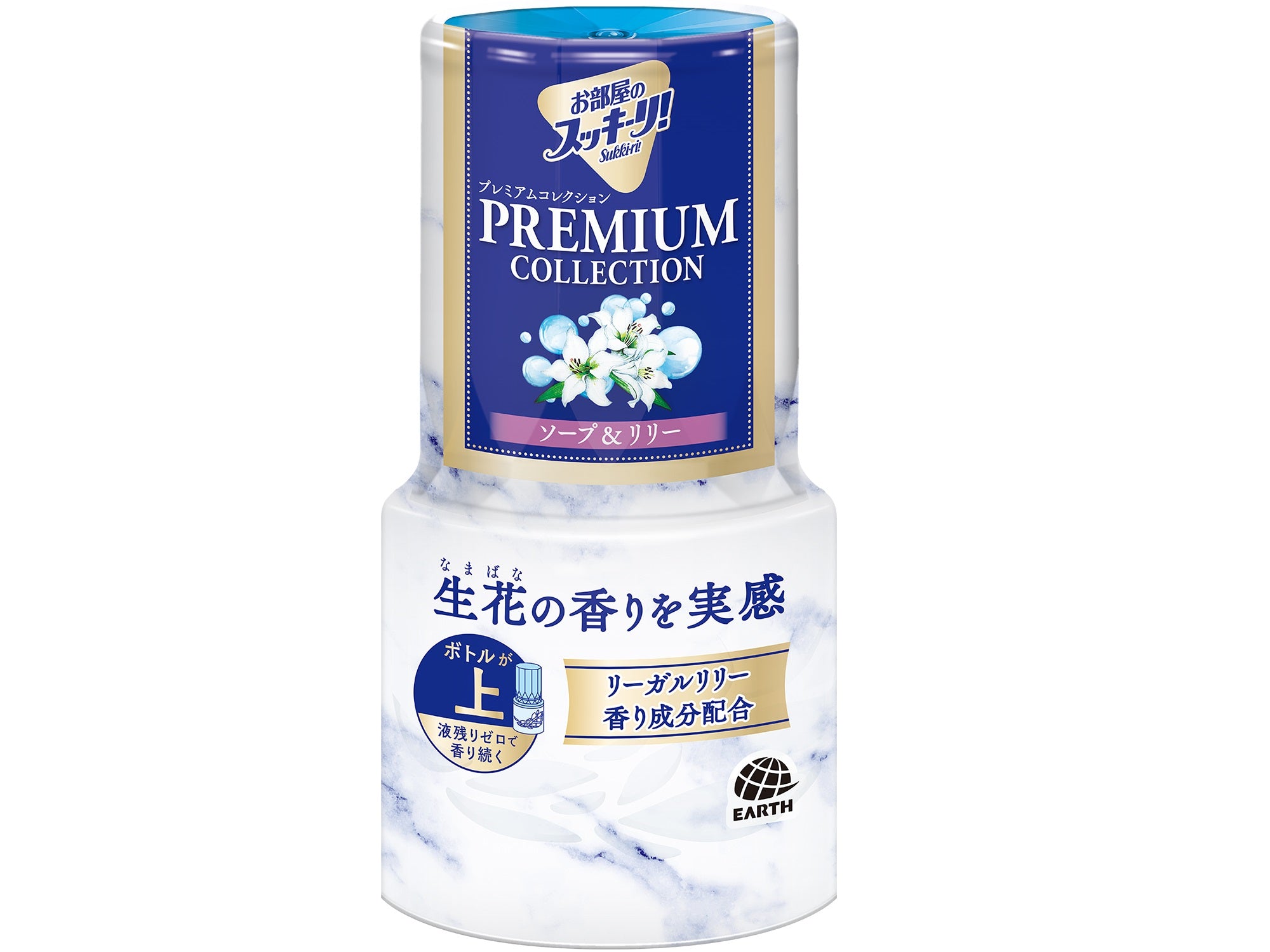 Room Freshener Soap & Lily