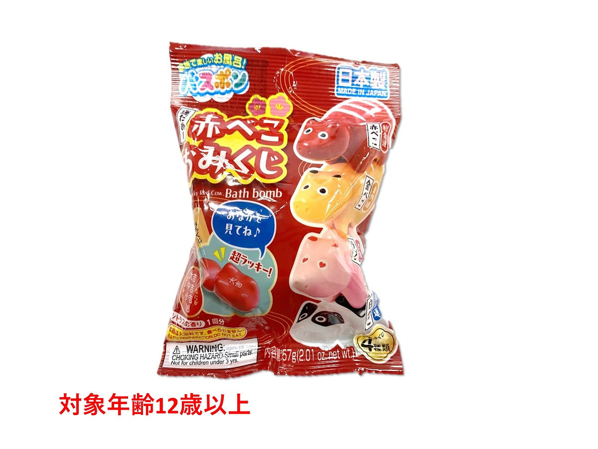 Bath Bomb Micro Figure (Red Beko Fortune)