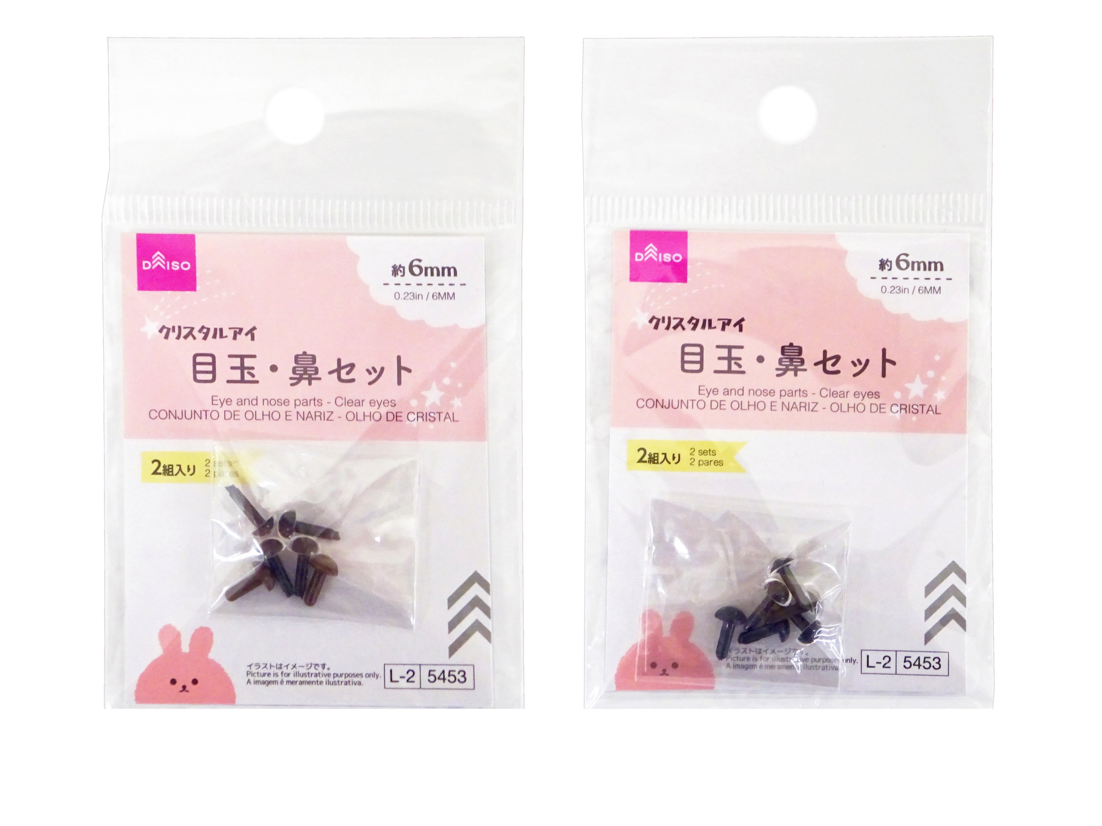 Eyes & Nose Set (Crystal Eyes)