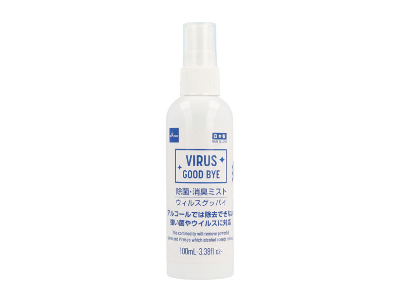 Virus Goodbye