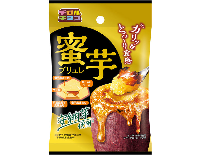Tirol Chocolate Sweet Potato Brûlée Bag 6 Pieces