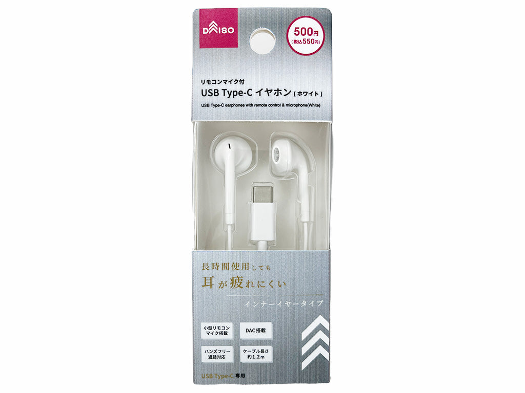 USB Type-C Earphones with Remote Microphone (White)