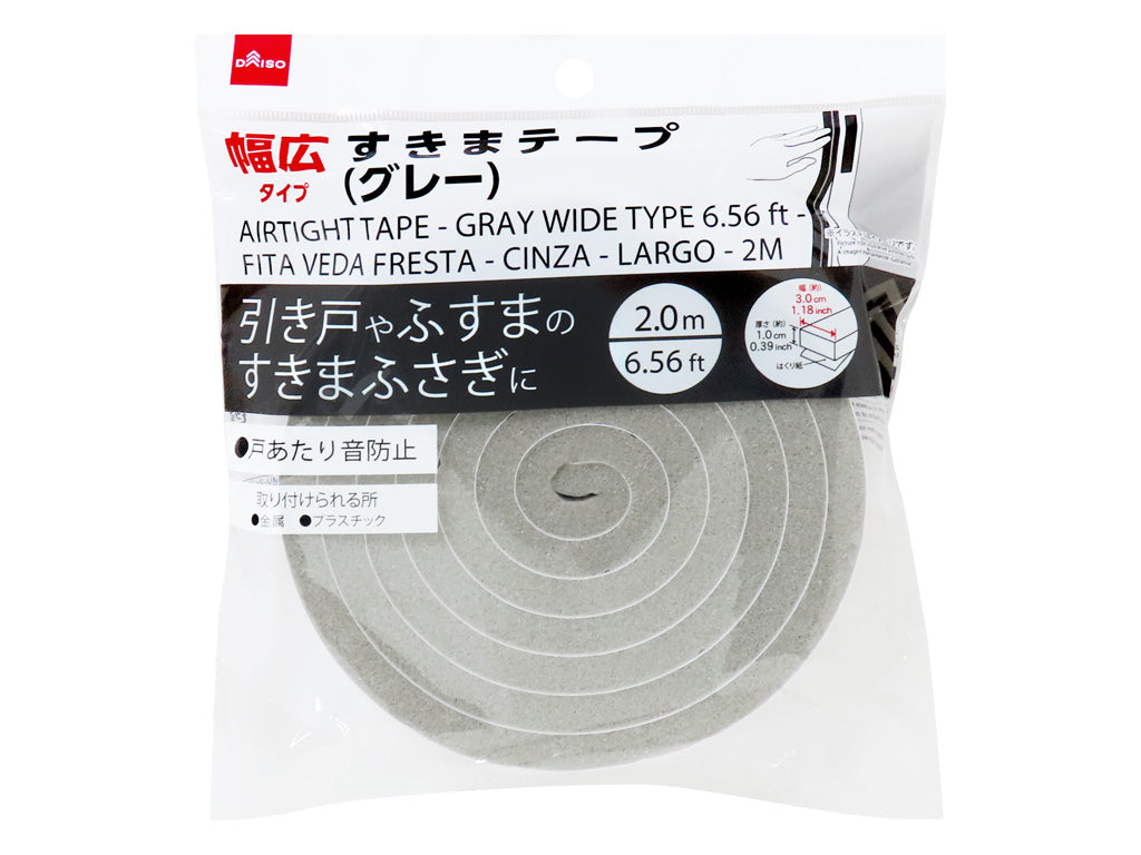 Gap Tape (Gray, Wide Type)
