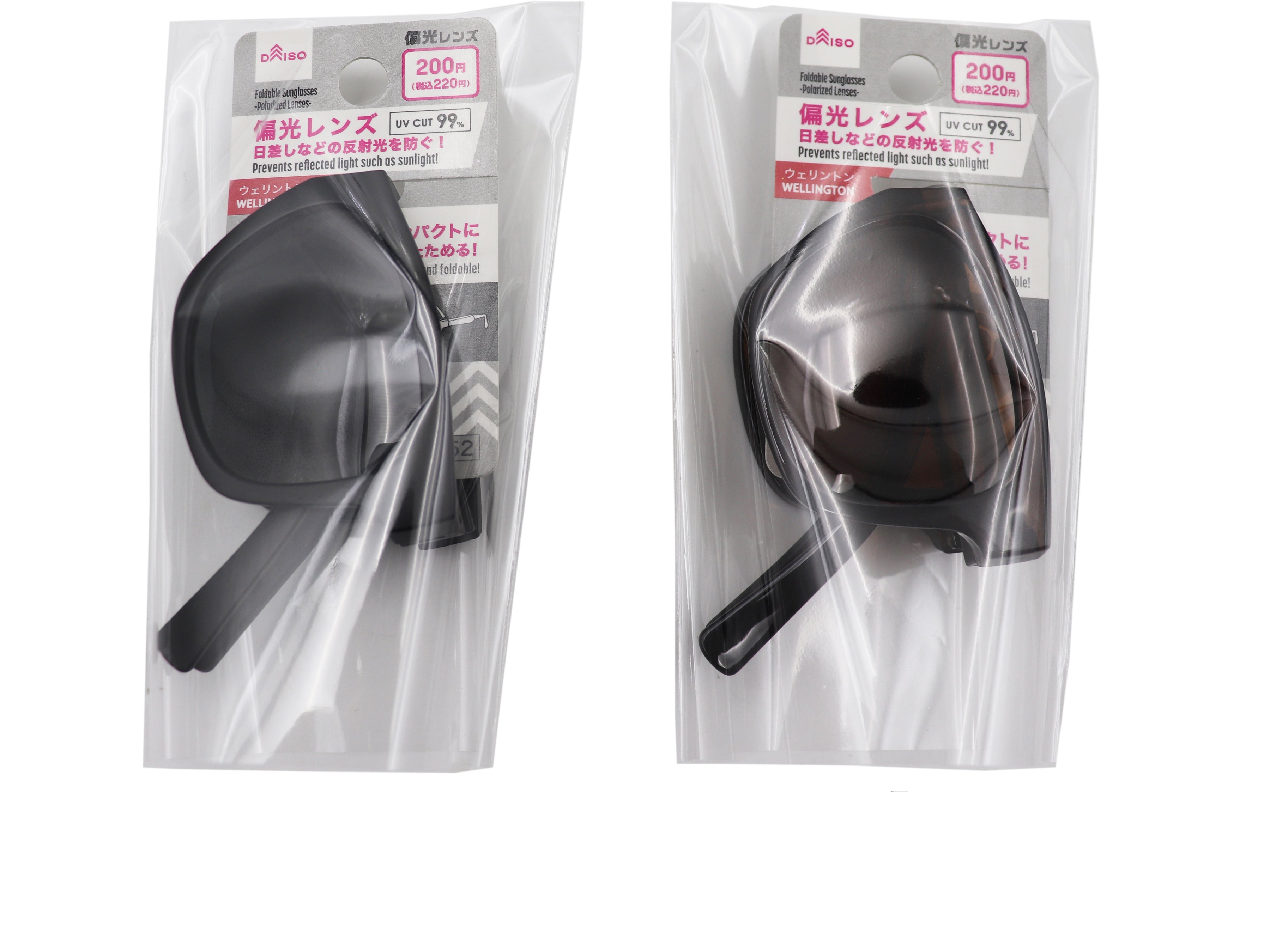 Folding Sunglasses (Polarized Lens)