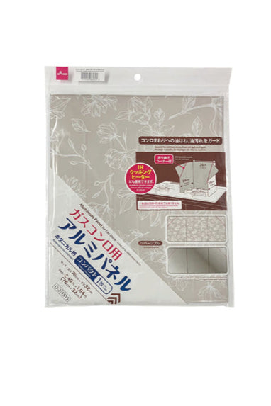 Gas Stove Aluminum Panel (Botanical Pattern)