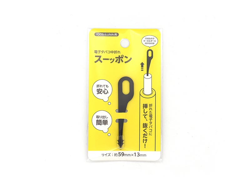Electronic Cigarette Breaker Suu-Pon