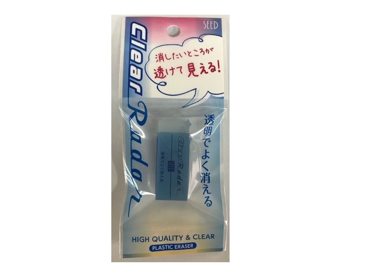 Pack Clear Radar Eraser