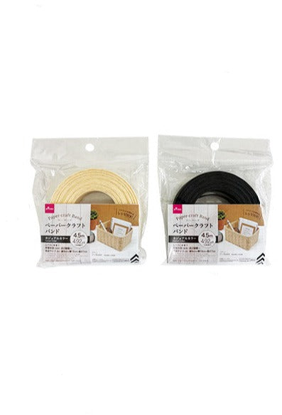 Paper Craft Band (Casual Color)