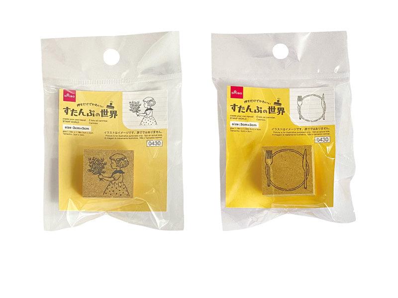 Stamp World (Anniversary)