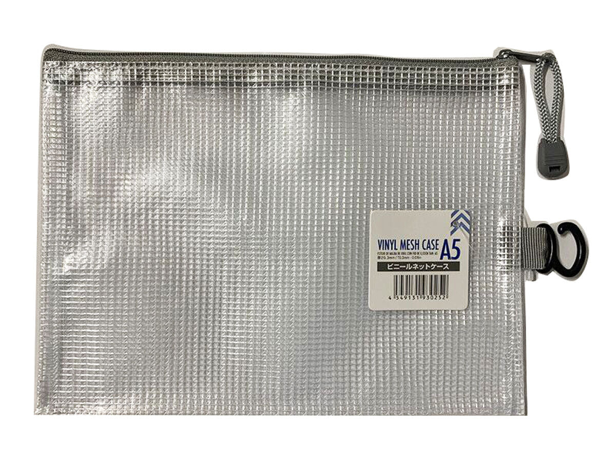 Vinyl Net Case (A5)