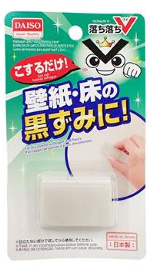 Cleaning Eraser (For Wallpaper & Floor, Ochi Ochi V)