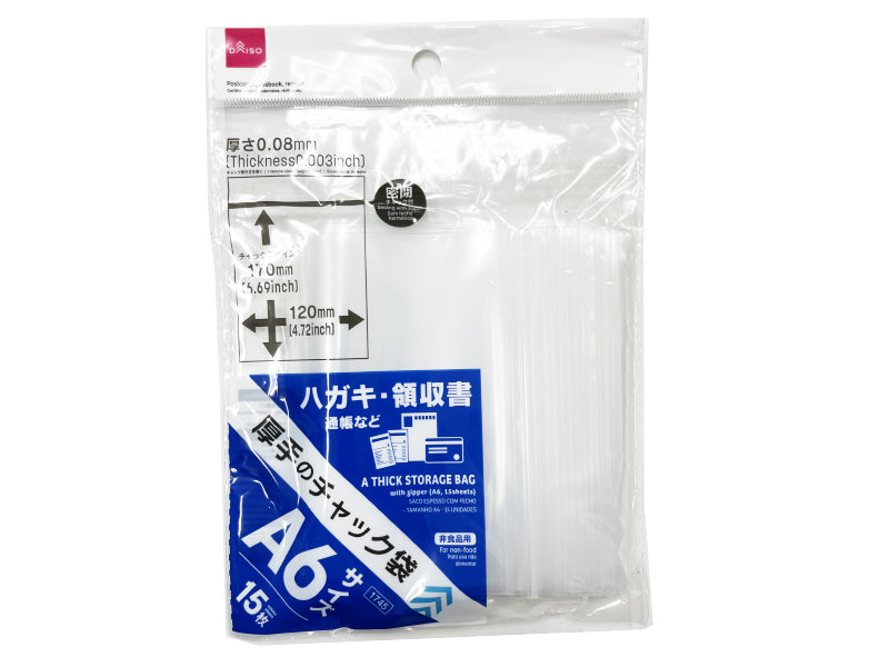Thick Zipper Bag (A6, 15 Pieces)