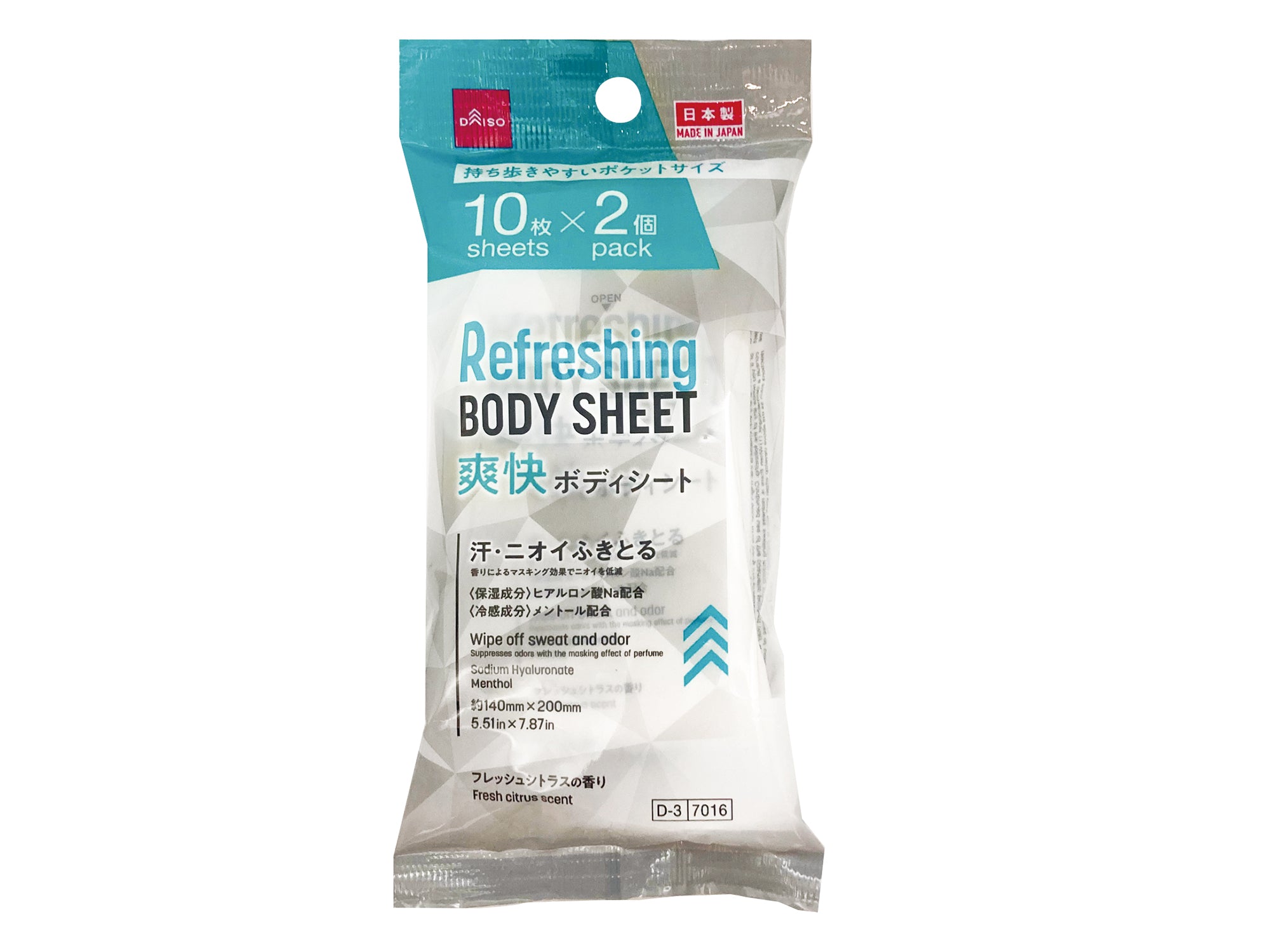 Refreshing Body Sheet (10 sheets, 2 packs)