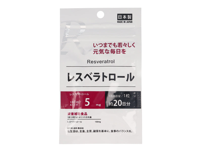 Supplement Resveratrol (20 Days Supply, 20 Tablets)