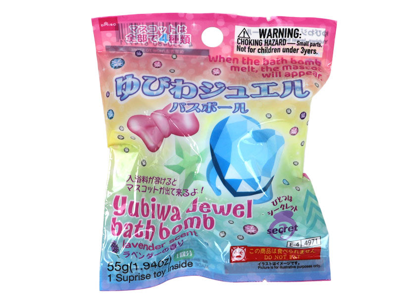 Ring Jewel Bath Ball