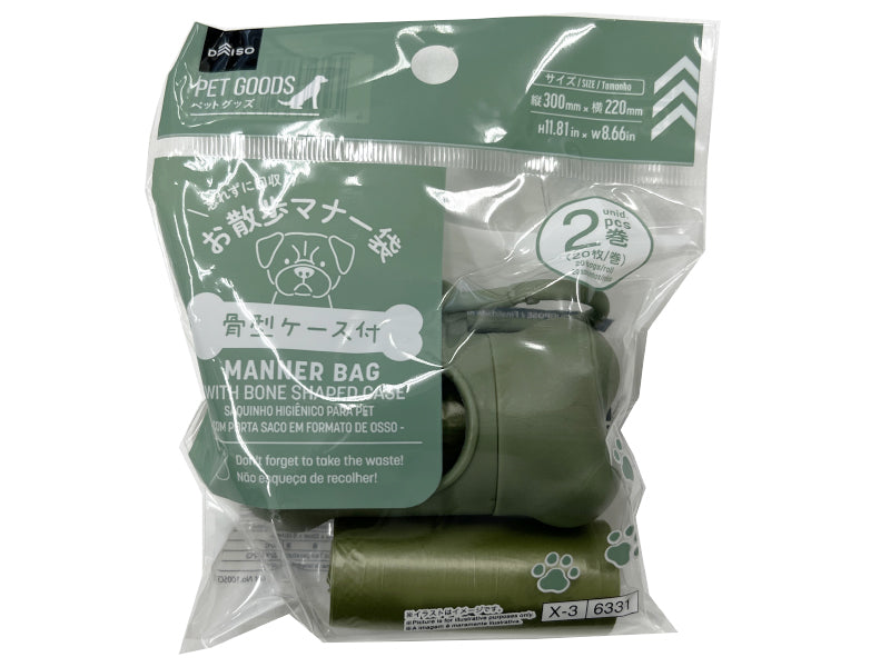 Walk Manners Bag (Bone-shaped Case, Moss Green)