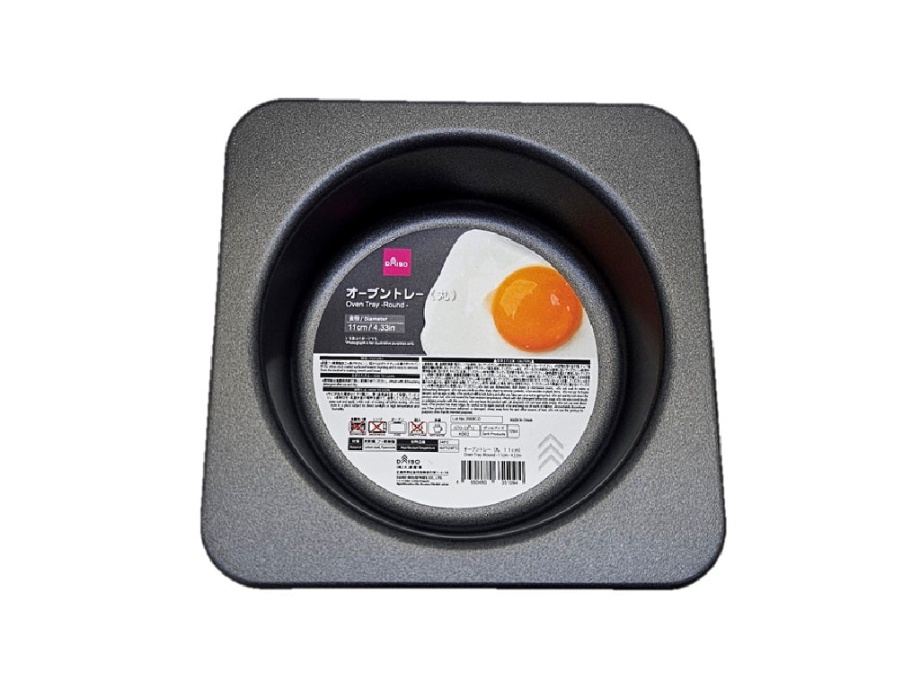 Oven Tray (Round)