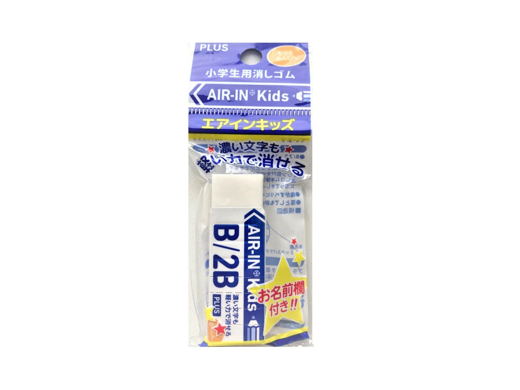 Eraser Air in Kids