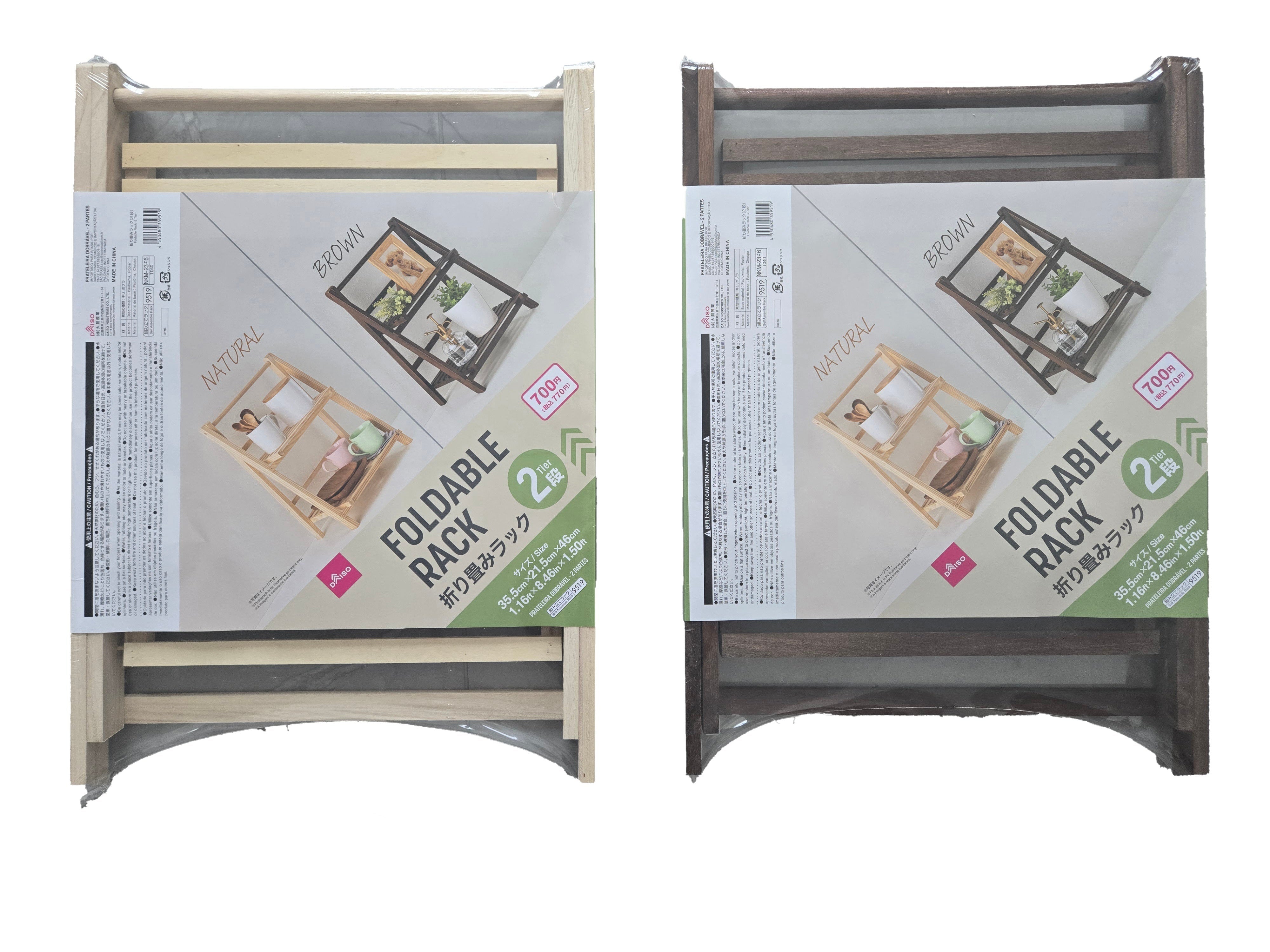 Foldable Rack (2-Tier)