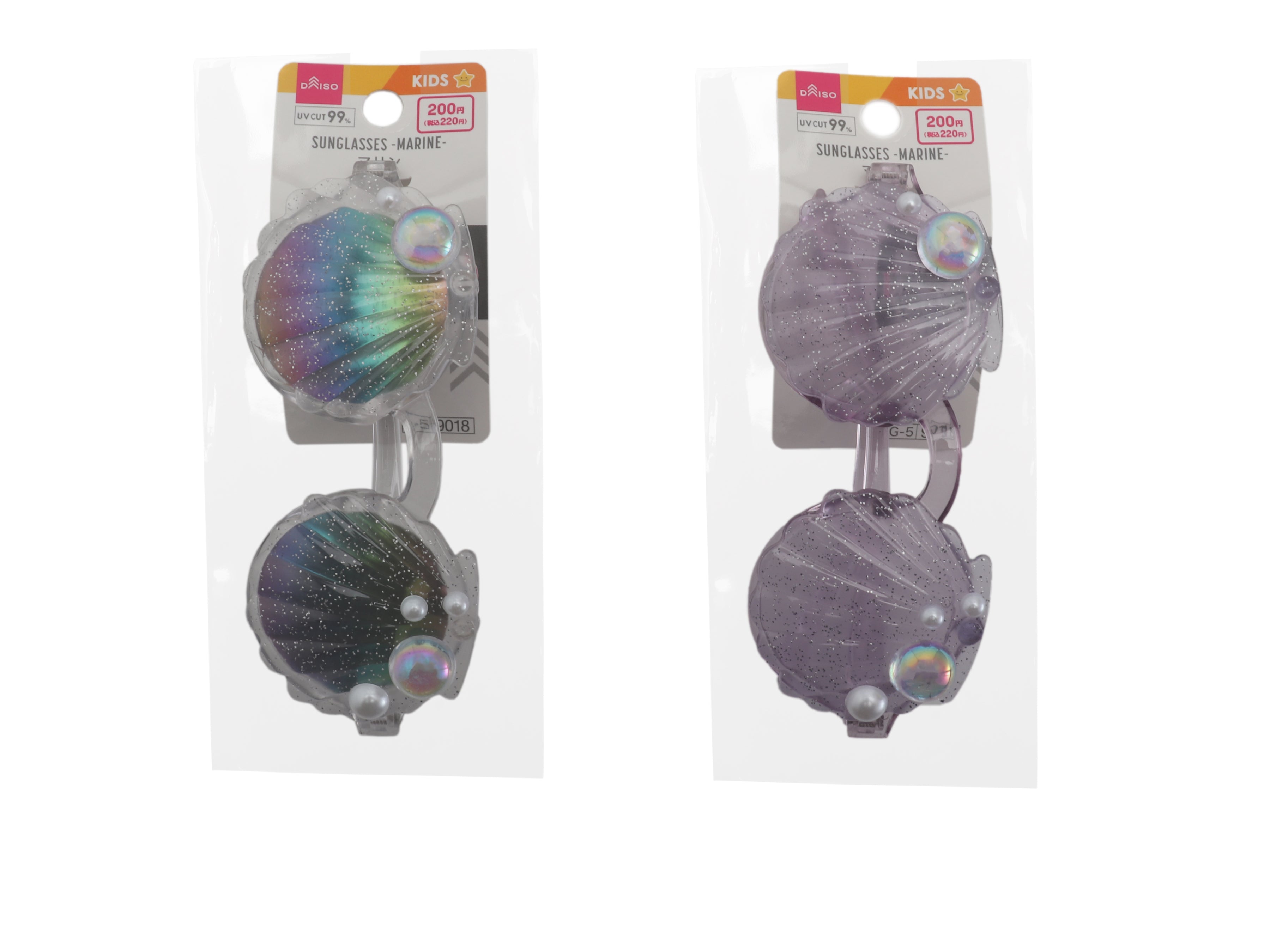 Kids Sunglasses (Marine)