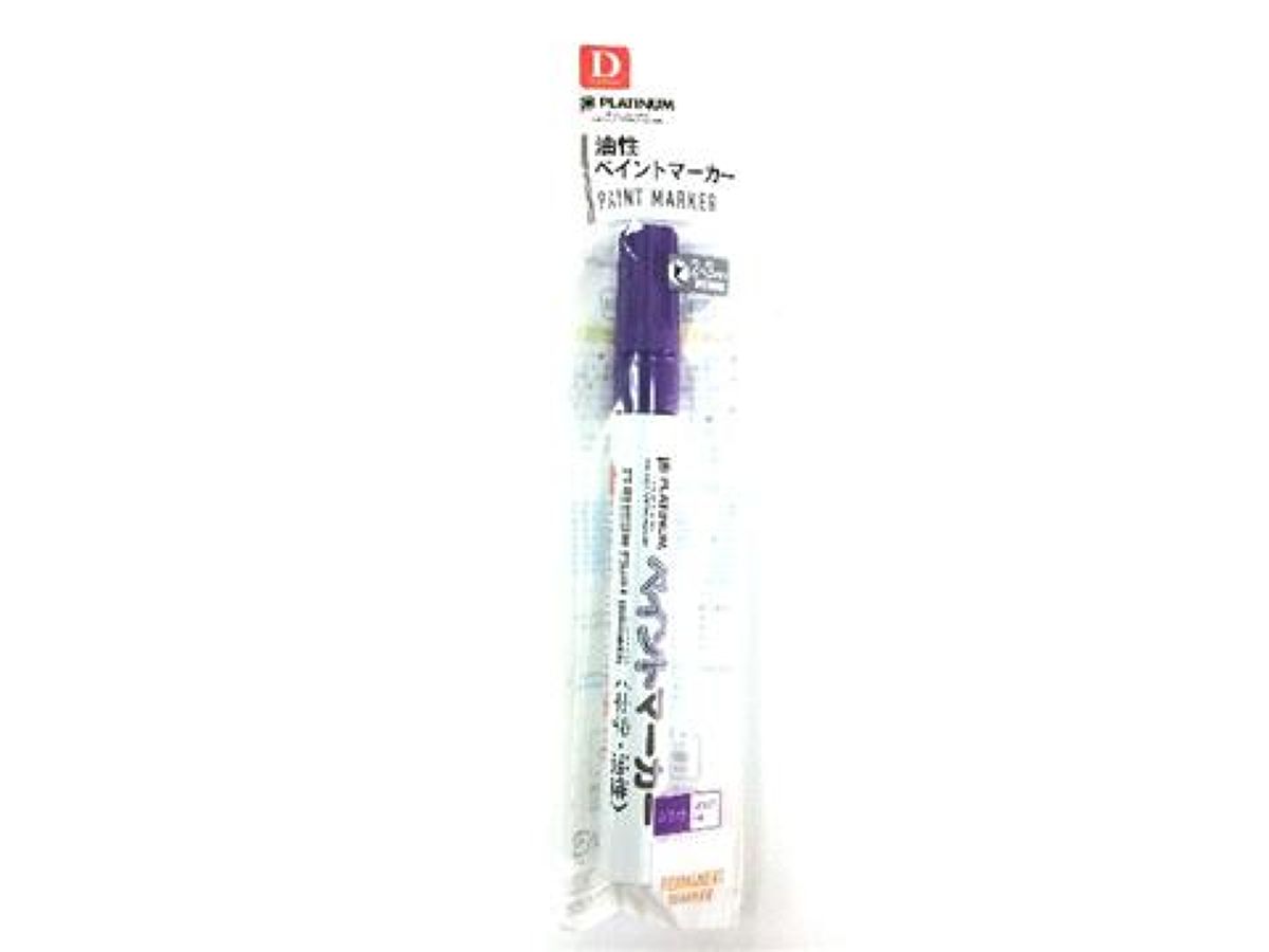 Paint Marker - Purple