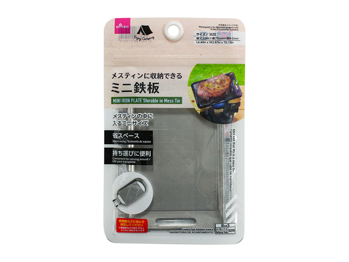 Mini Iron Plate for Mestin