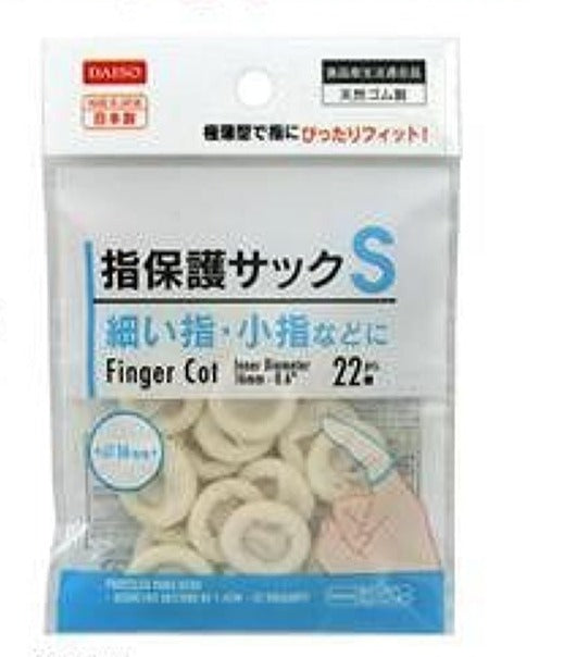 Finger Protection Cots S (22 Pieces)