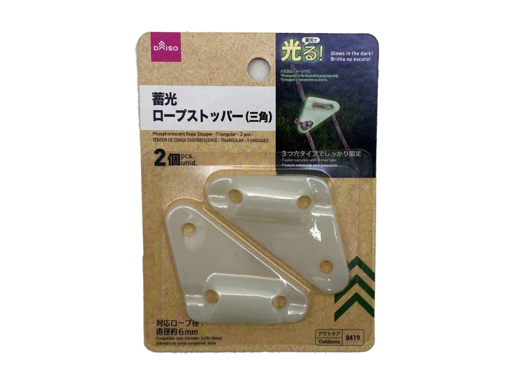 Glow-in-the-Dark Rope Stopper (Triangle, 2 pieces)