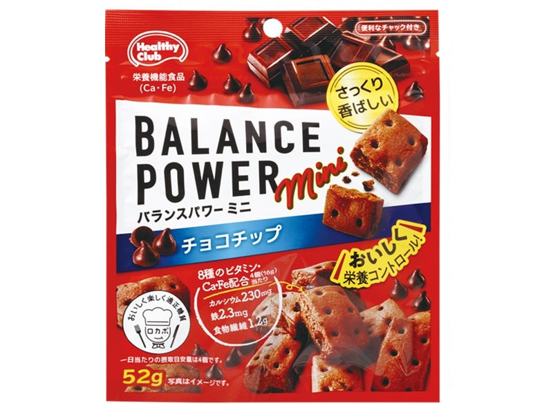 Hamada Confect Balance Power Mini Chocolate Chip 52g