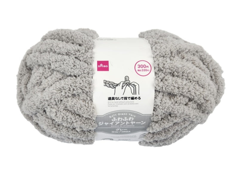 Fluffy Giant Yarn (Gray)