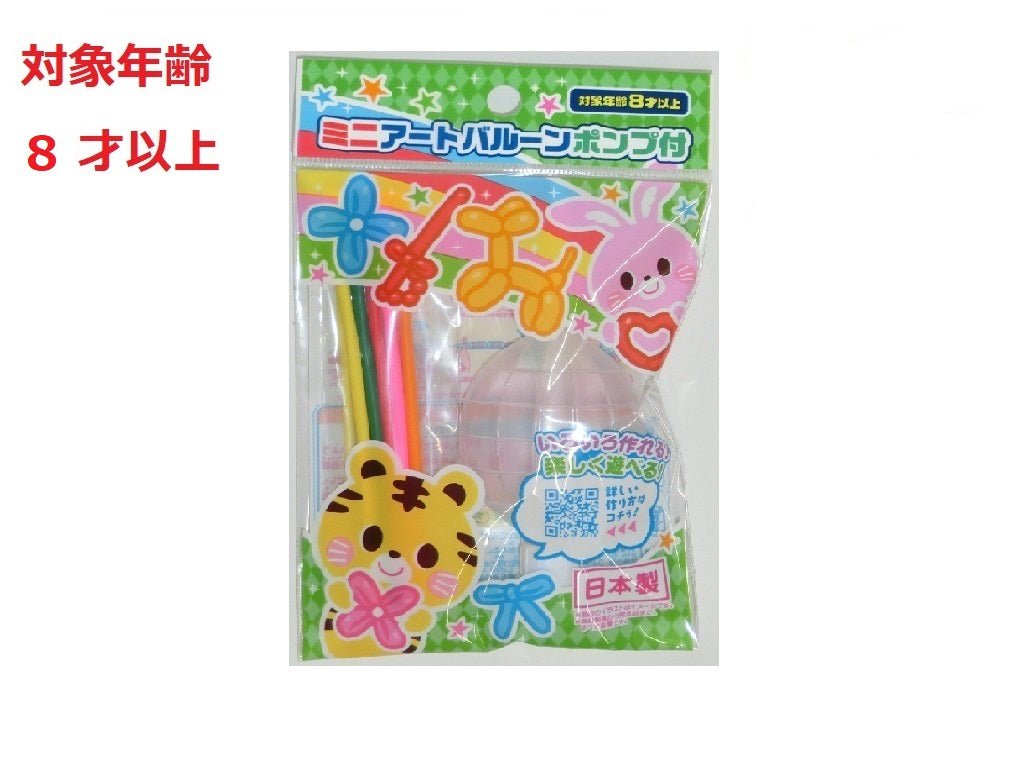 Mini Art Balloon Pump Included