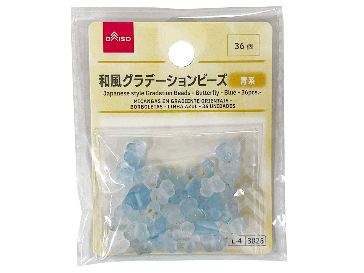 Japanese Gradient Beads (Butterfly, Blue, 36 Pieces)
