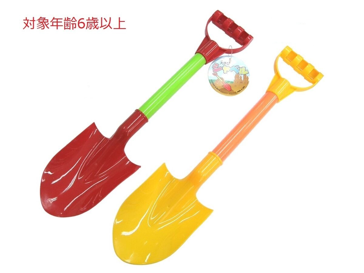 Large Shovel